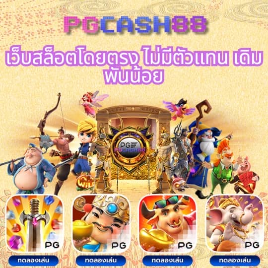 เข้าufa007