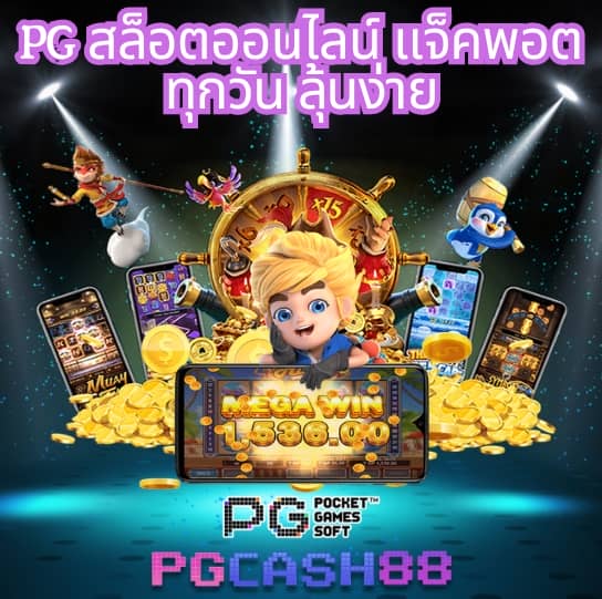 เข้าufa007