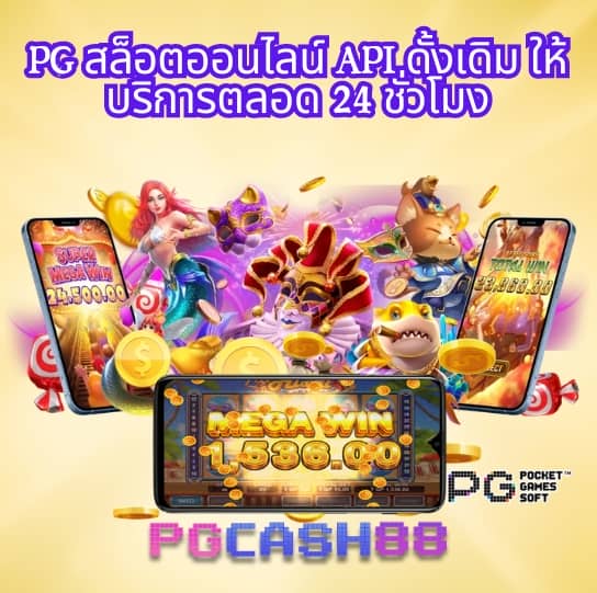 เข้าufa007